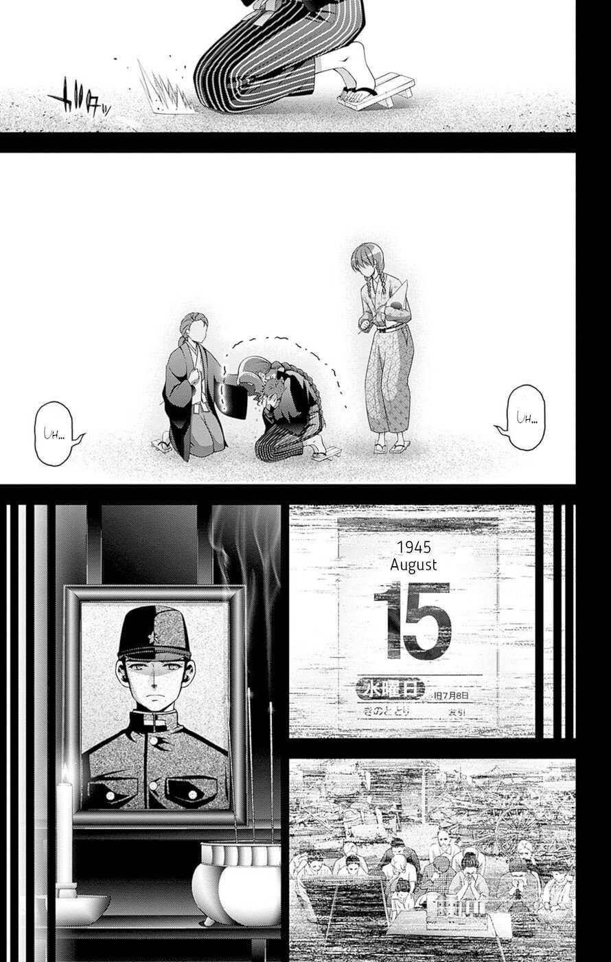 Chapter 44 (Image 19)