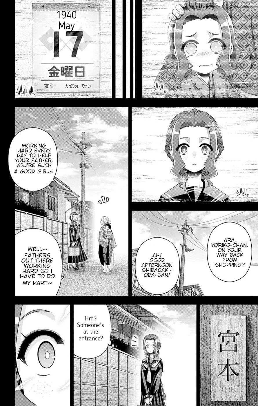 Chapter 44 (Image 10)