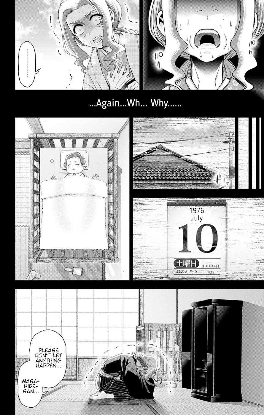 Chapter 44 (Image 24)