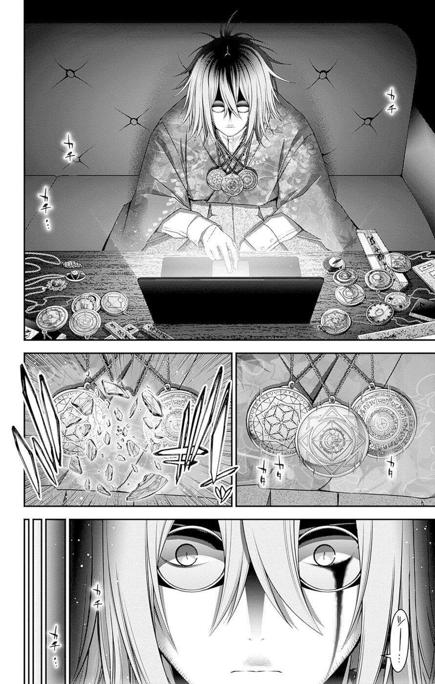 Chapter 45 (Image 40)