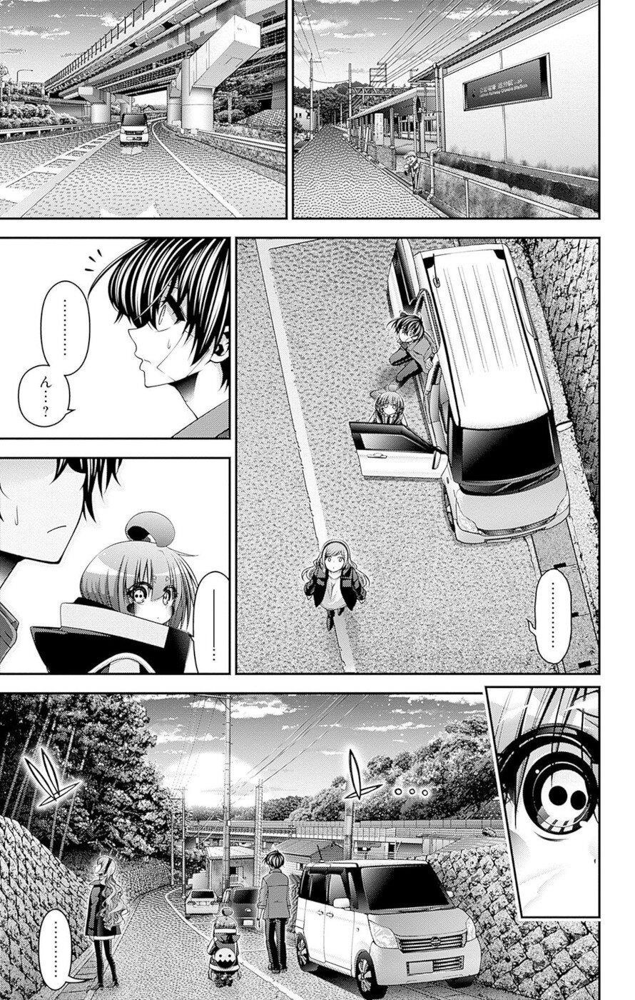 Chapter 45 (Image 43)
