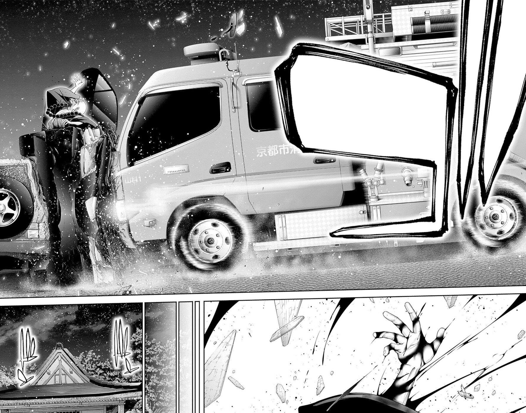 Chapter 46 (Image 44)
