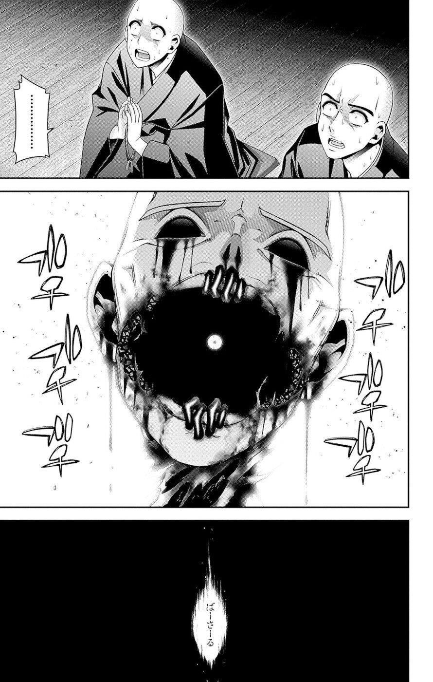 Chapter 46 (Image 33)