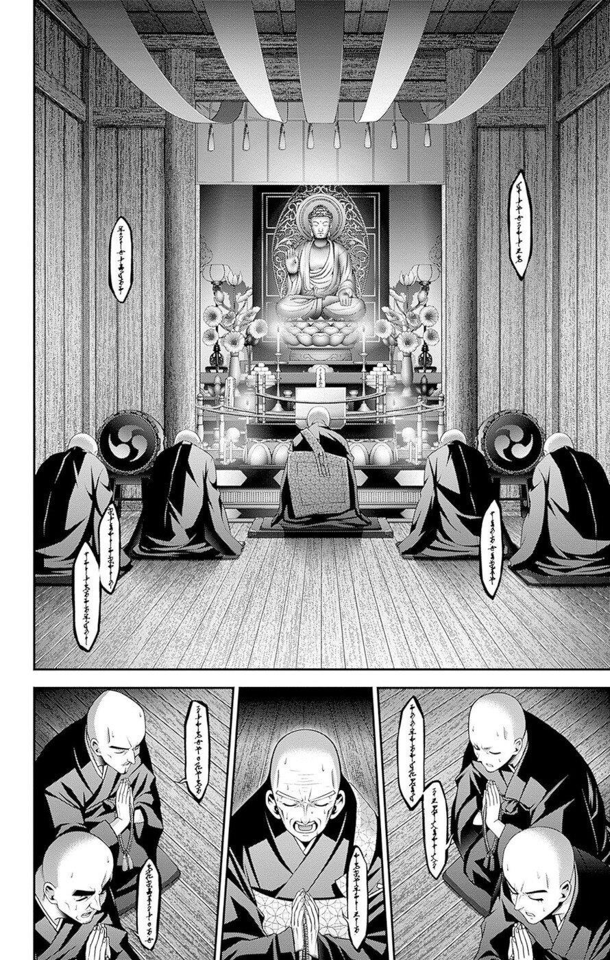 Chapter 46 (Image 30)