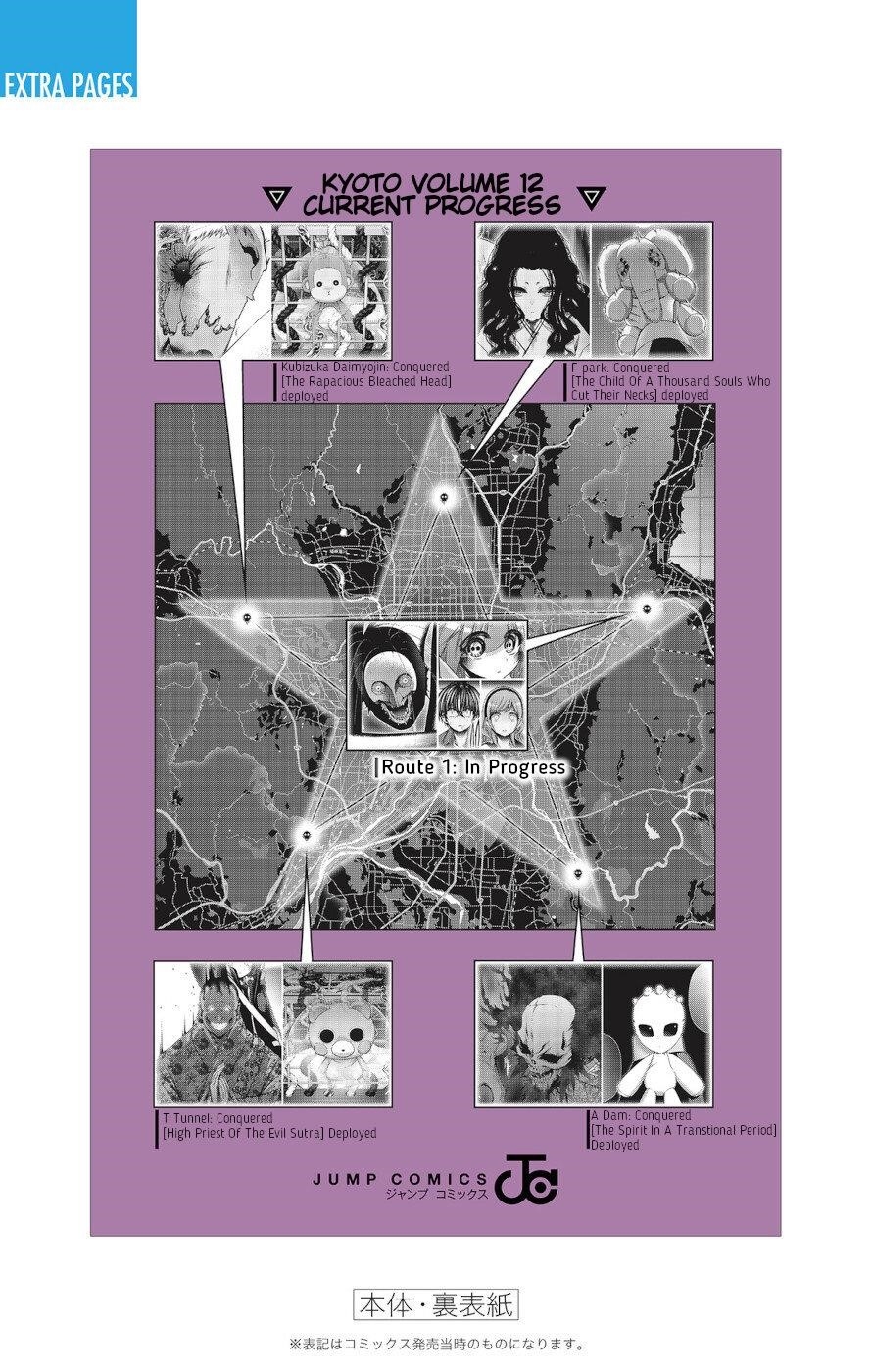 Chapter 47 (Image 38)
