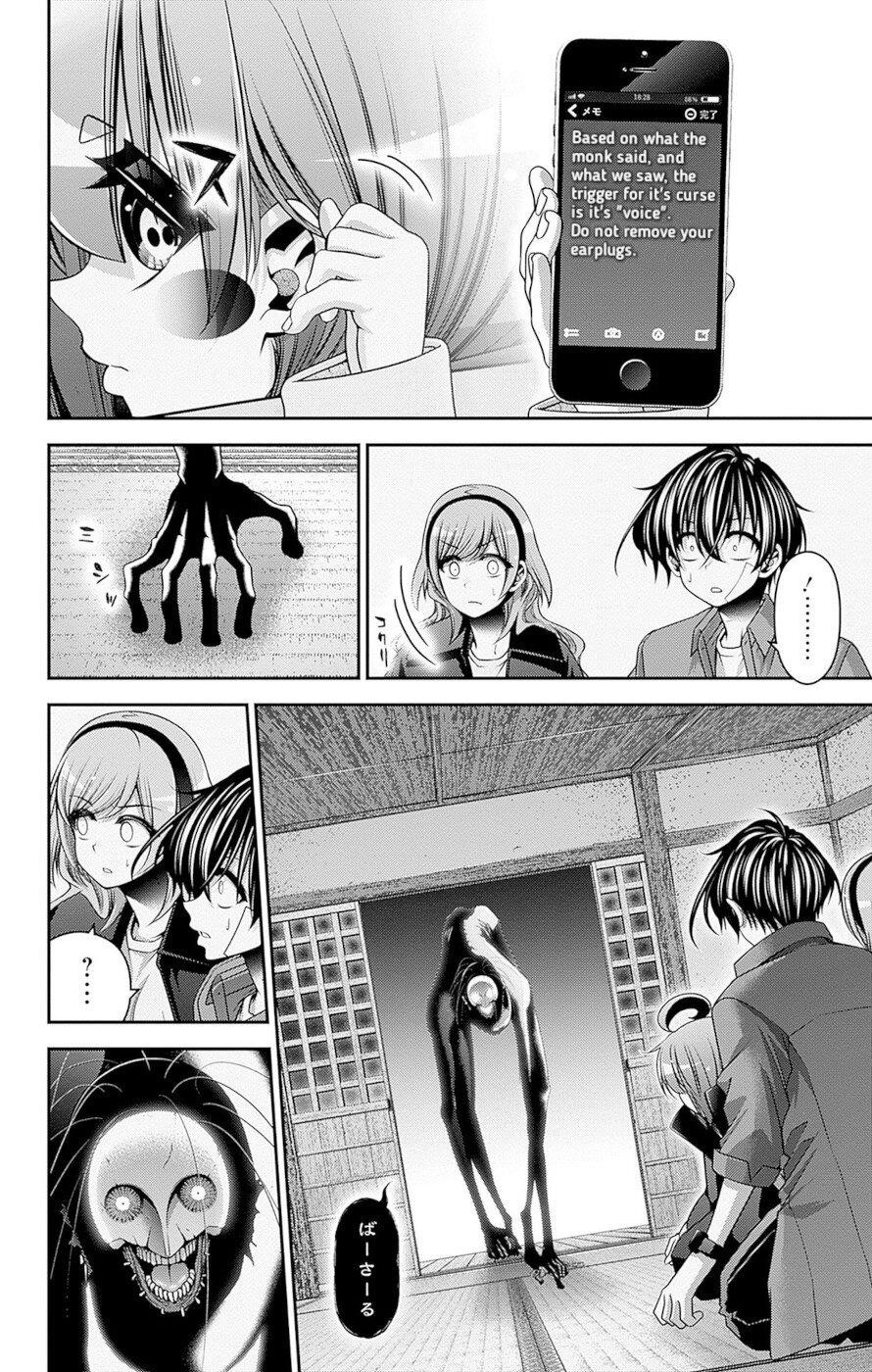 Chapter 47 (Image 6)