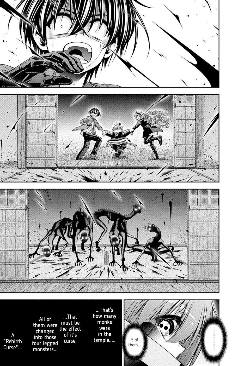 Chapter 47 (Image 17)