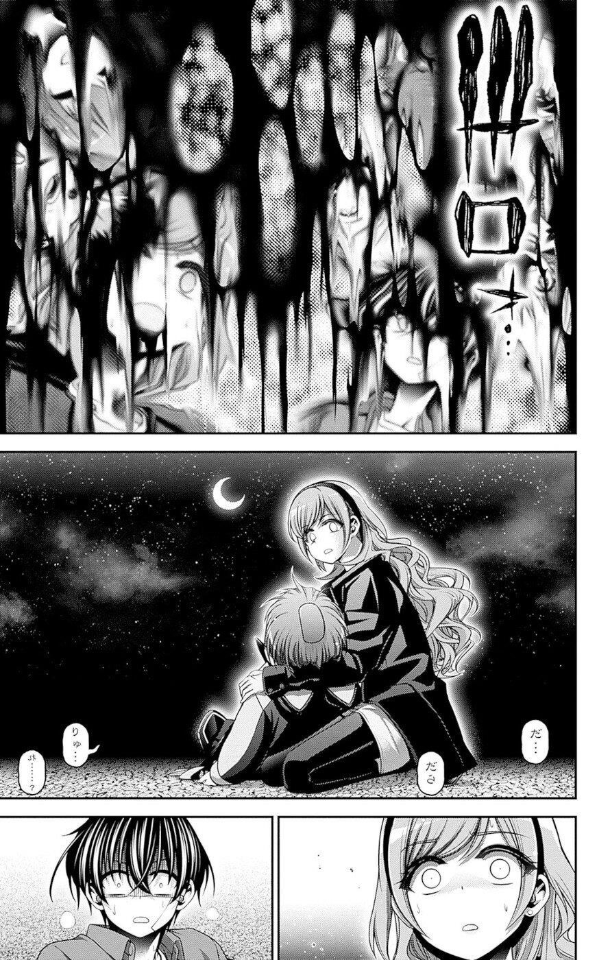 Chapter 47 (Image 26)