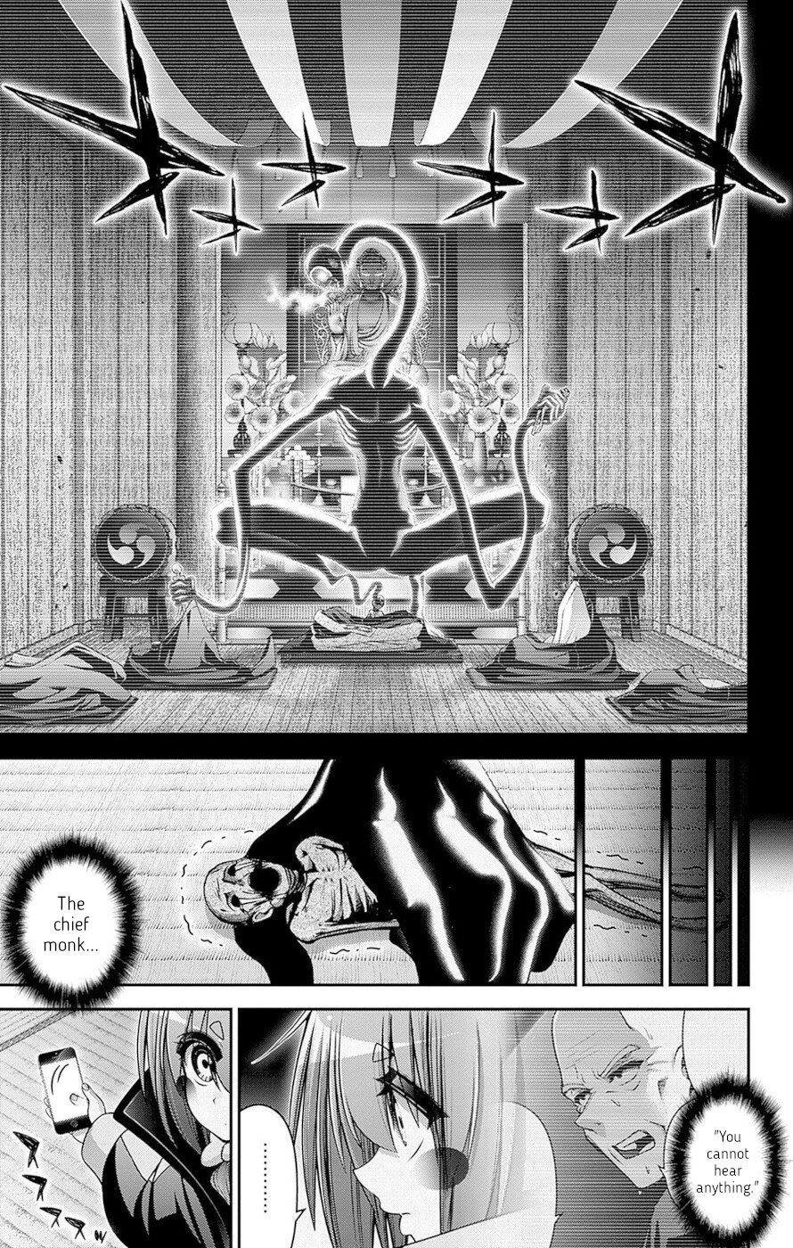 Chapter 47 (Image 5)