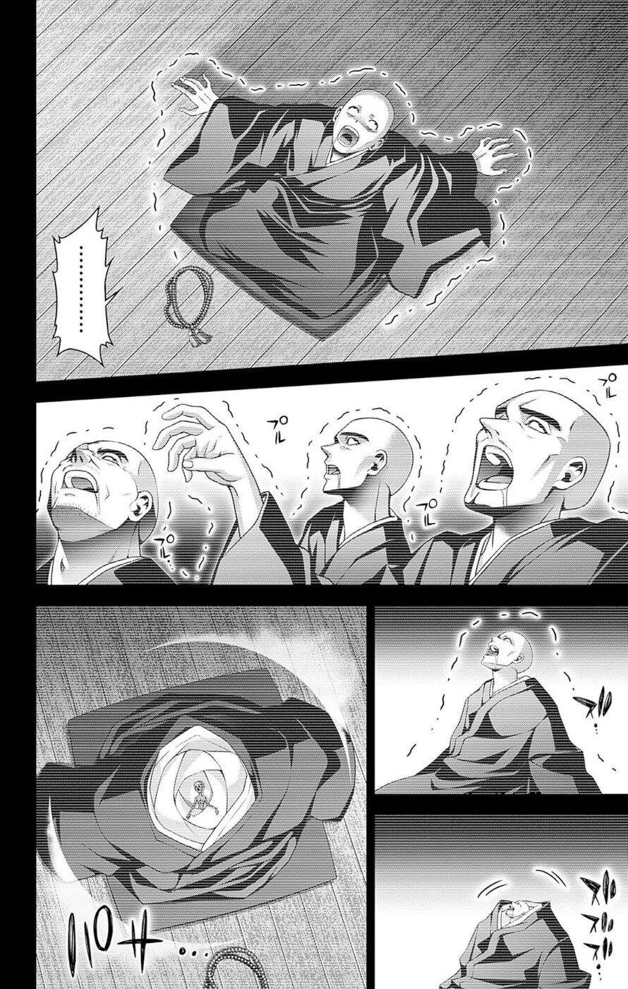 Chapter 47 (Image 4)