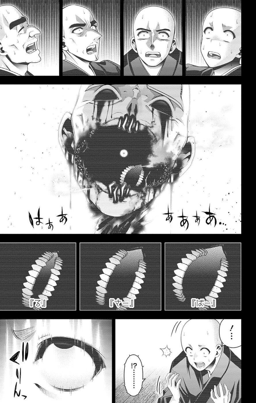 Chapter 47 (Image 3)