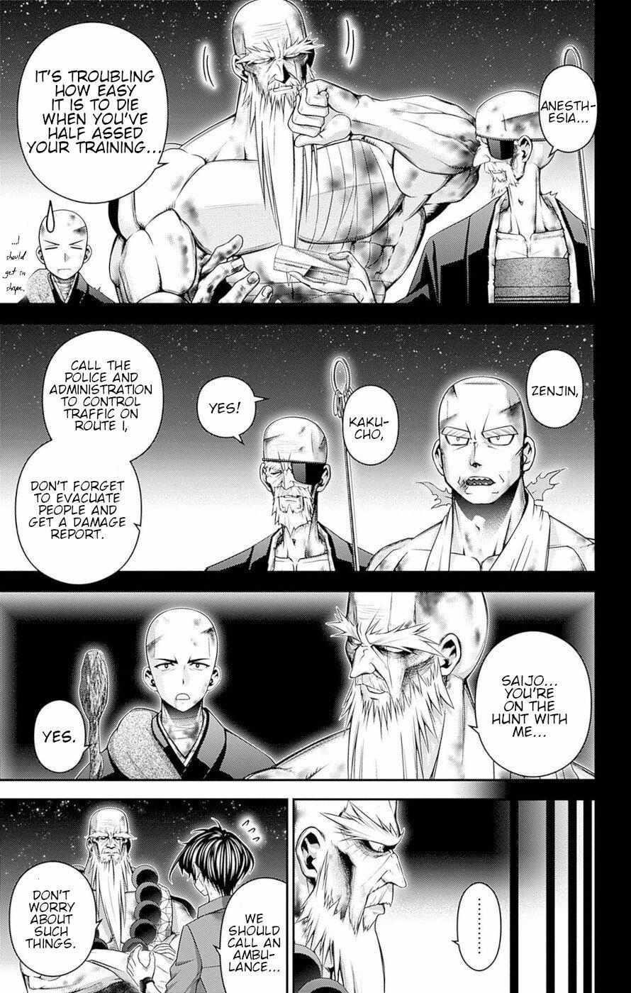 Chapter 50 (Image 27)