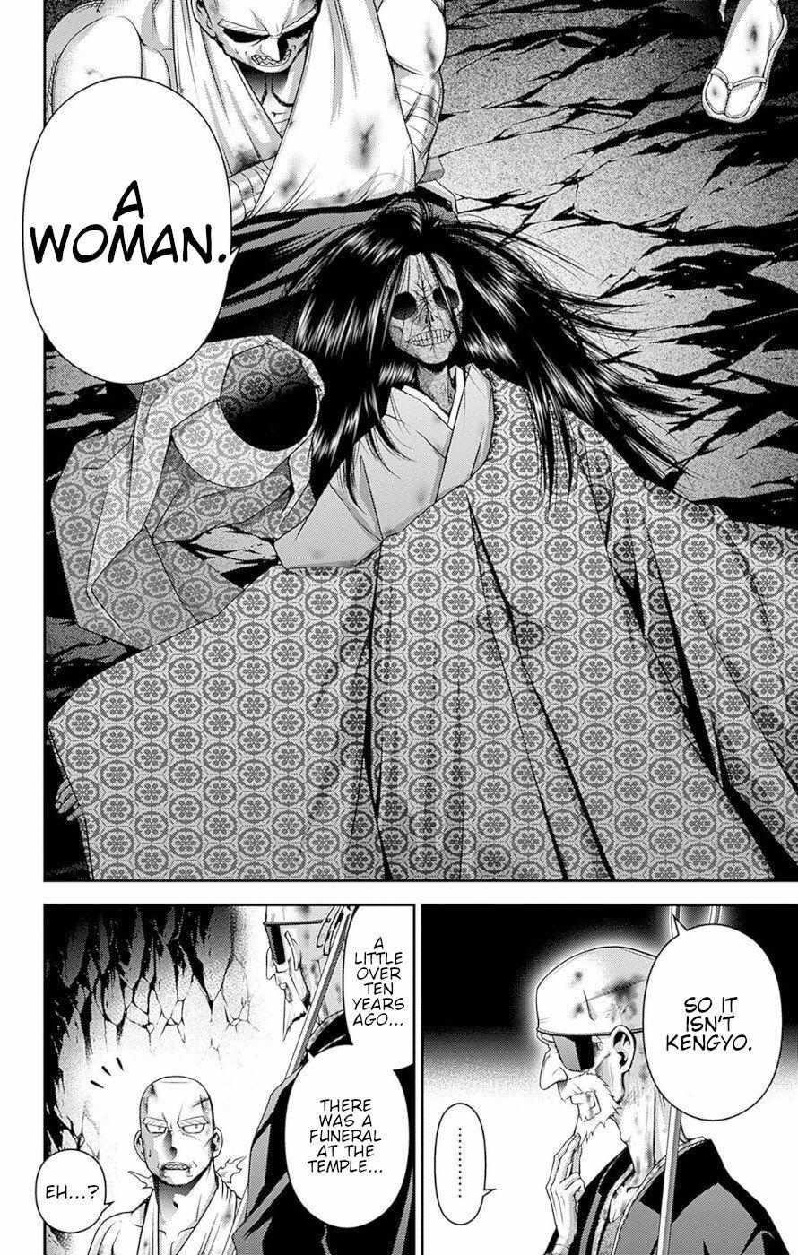 Chapter 50 (Image 32)