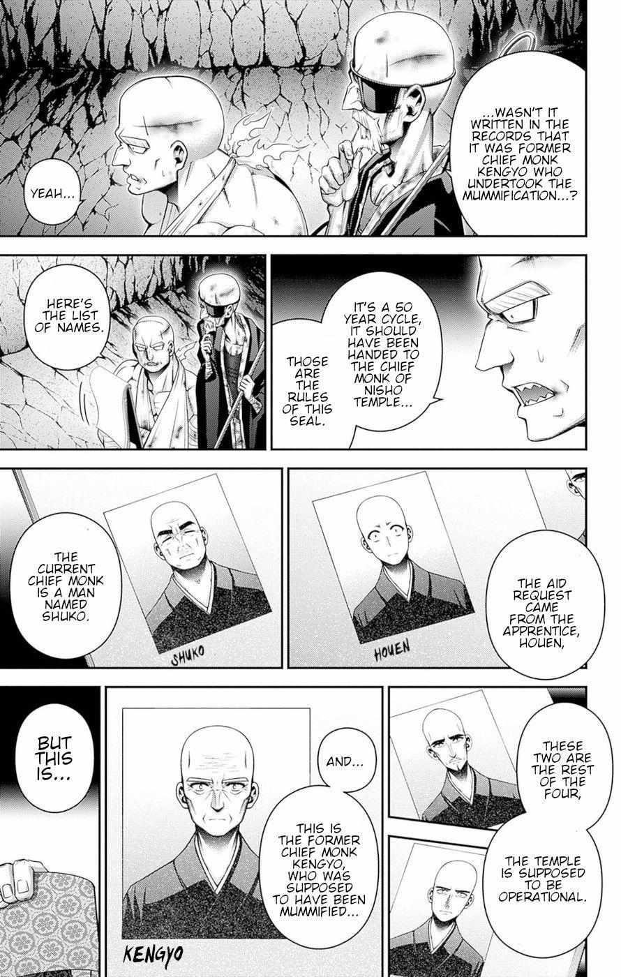 Chapter 50 (Image 31)