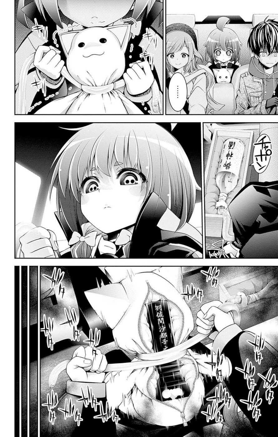 Chapter 51-5 (Image 47)