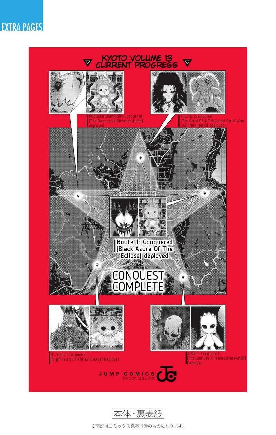 Chapter 51-5 (Image 58)