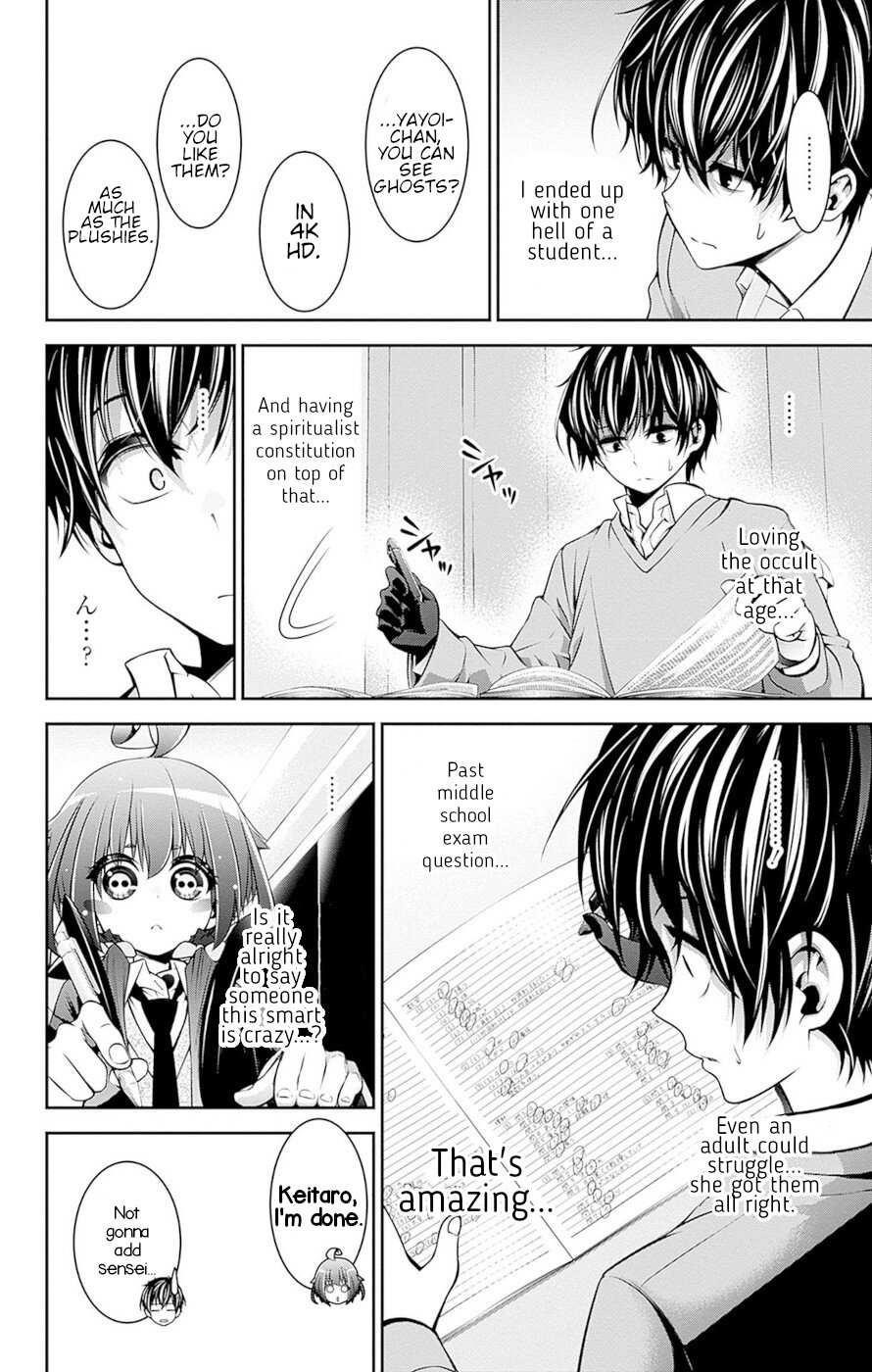 Chapter 51-5 (Image 21)
