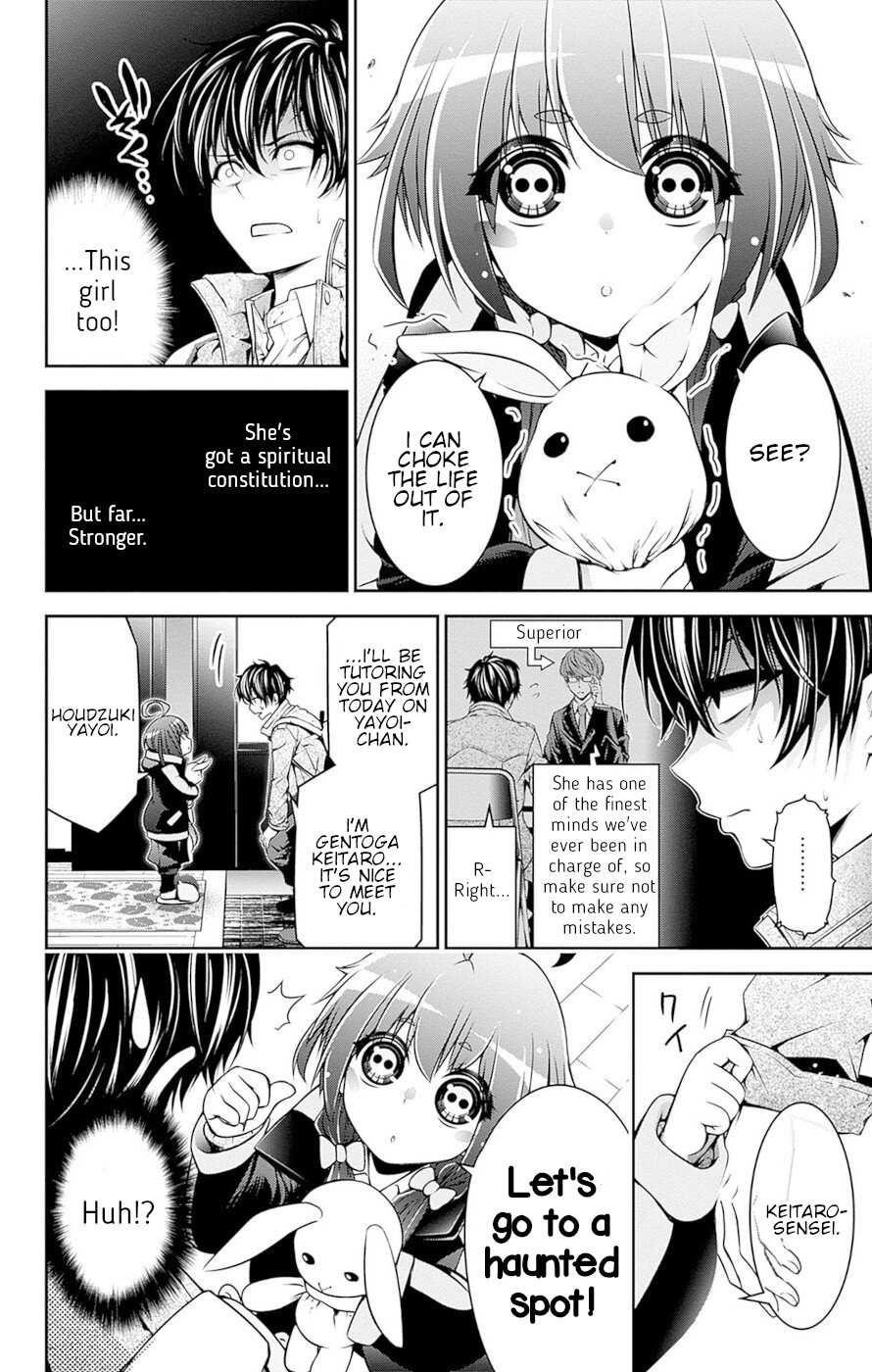 Chapter 51-5 (Image 9)