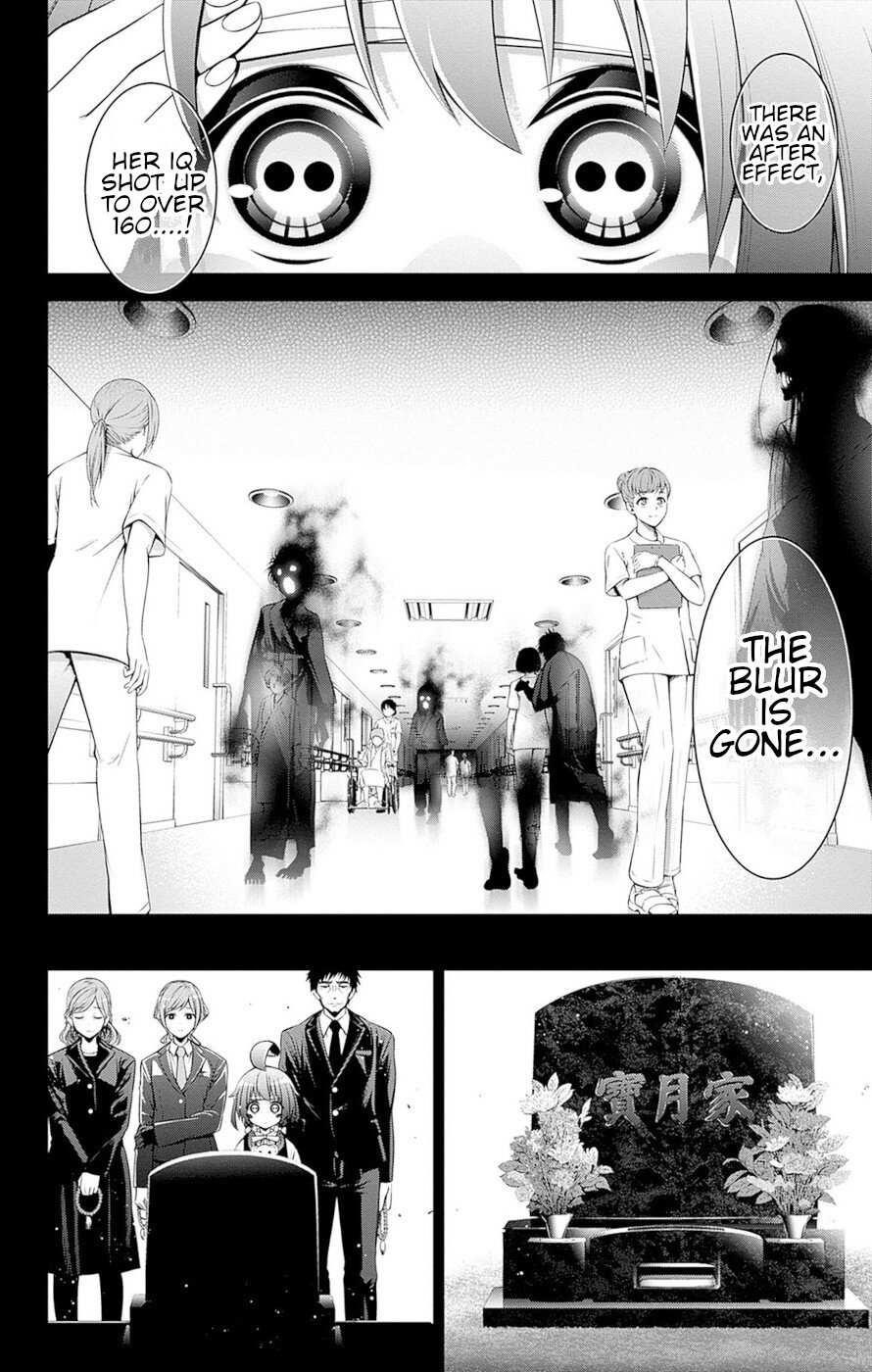 Chapter 51-5 (Image 29)