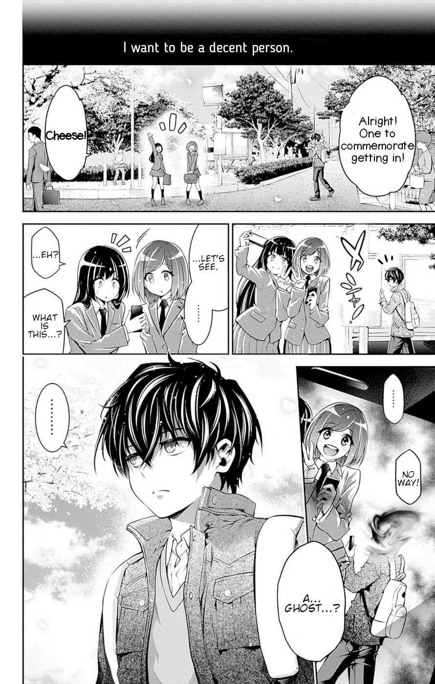 Chapter 51-5 (Image 3)