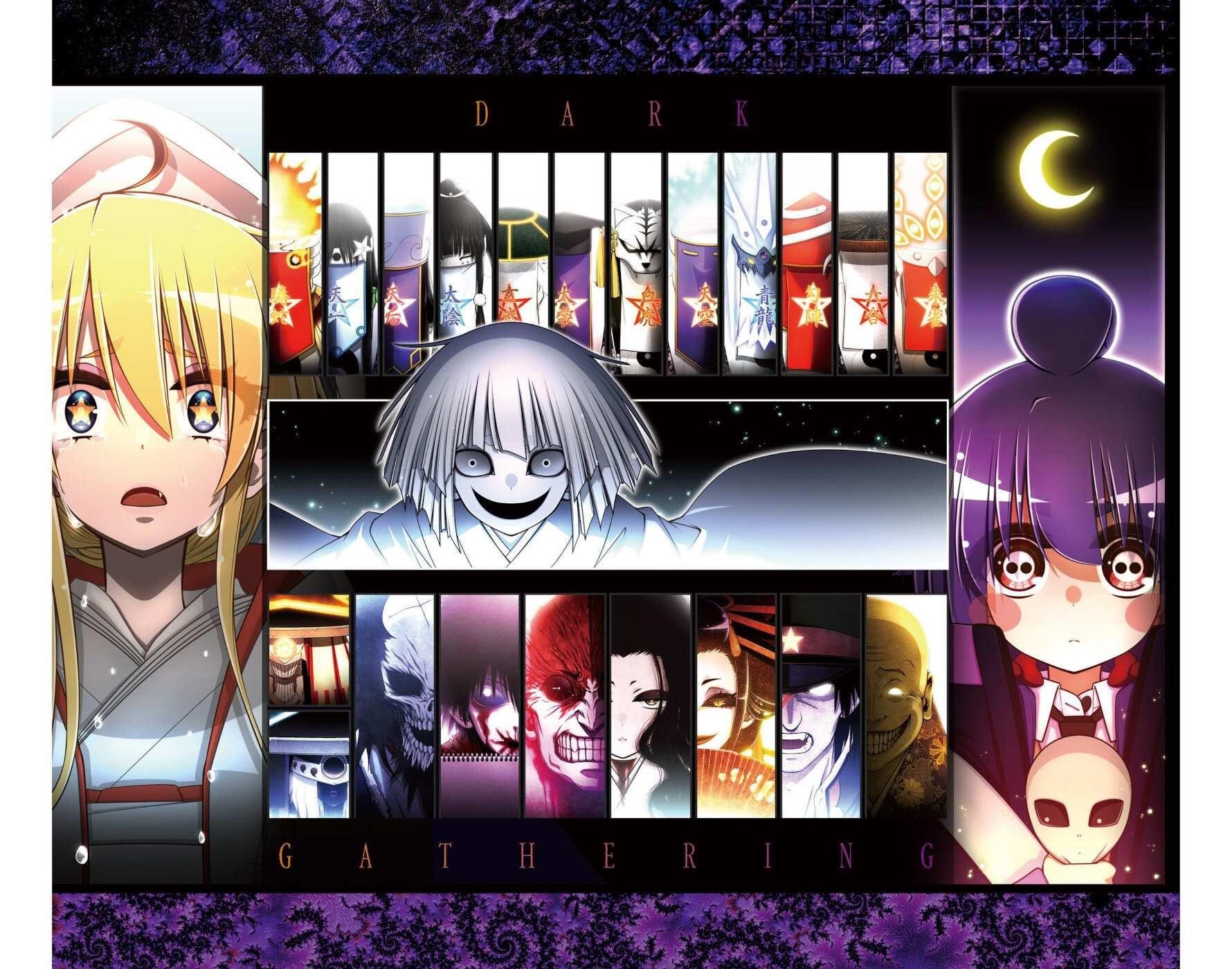 Chapter 51-5 (Image 56)