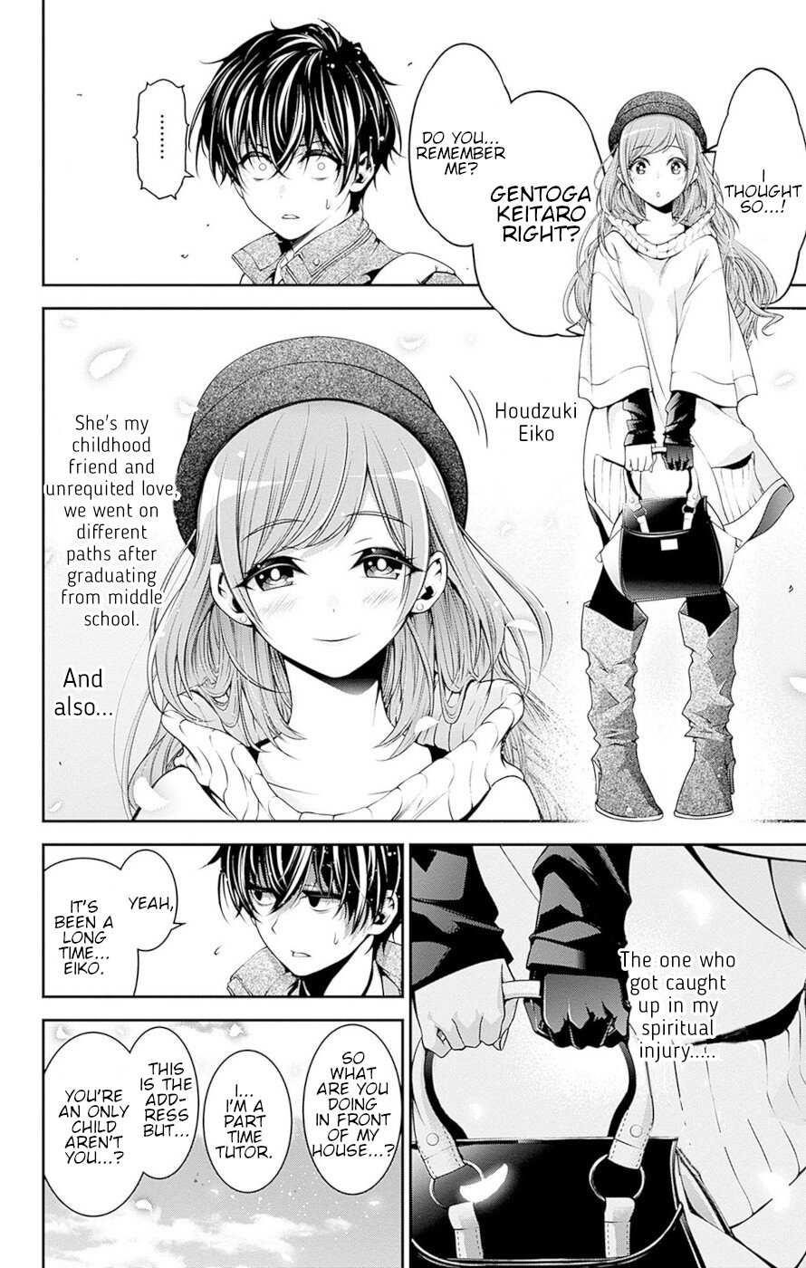 Chapter 51-5 (Image 5)