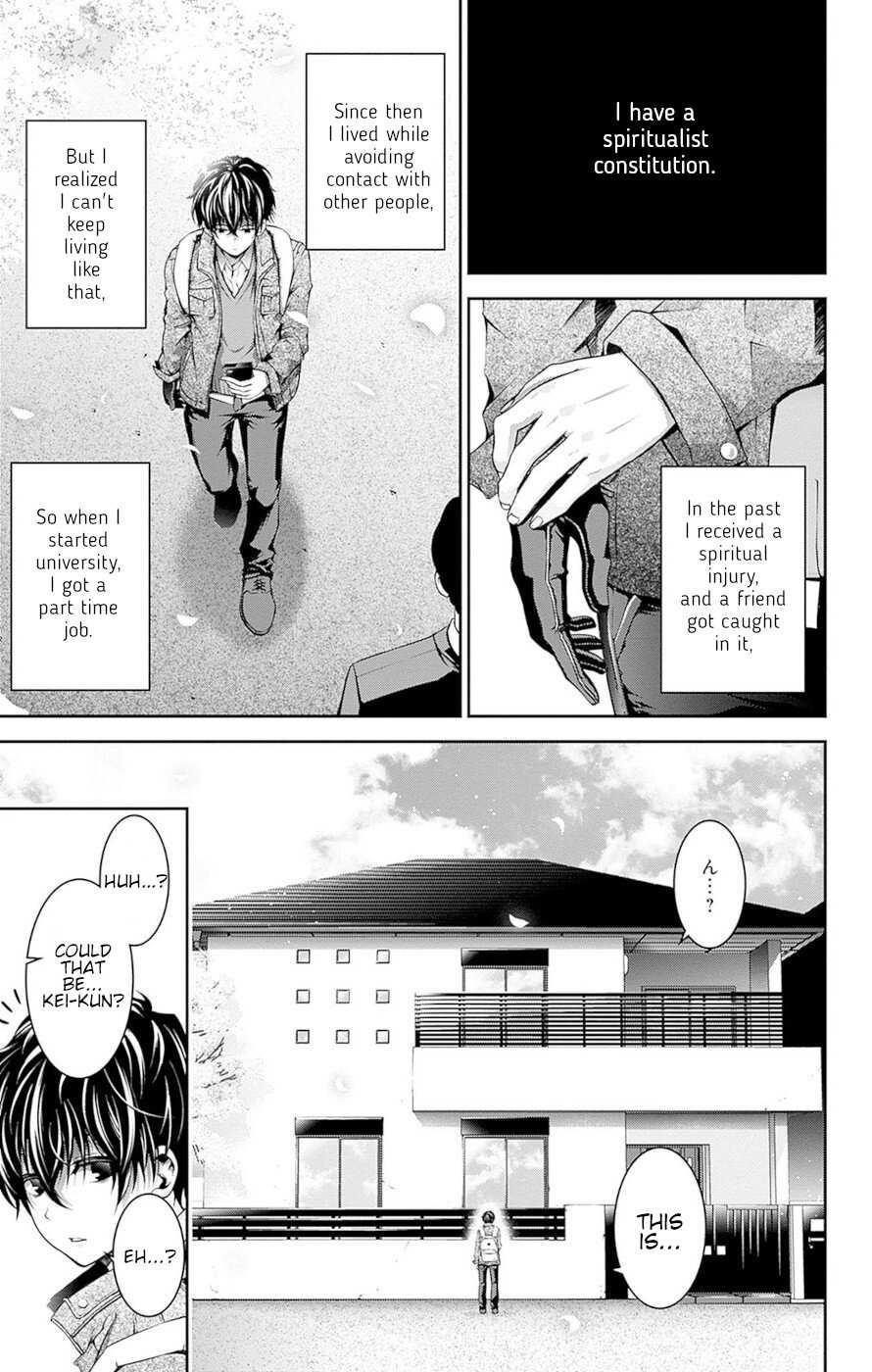 Chapter 51-5 (Image 4)