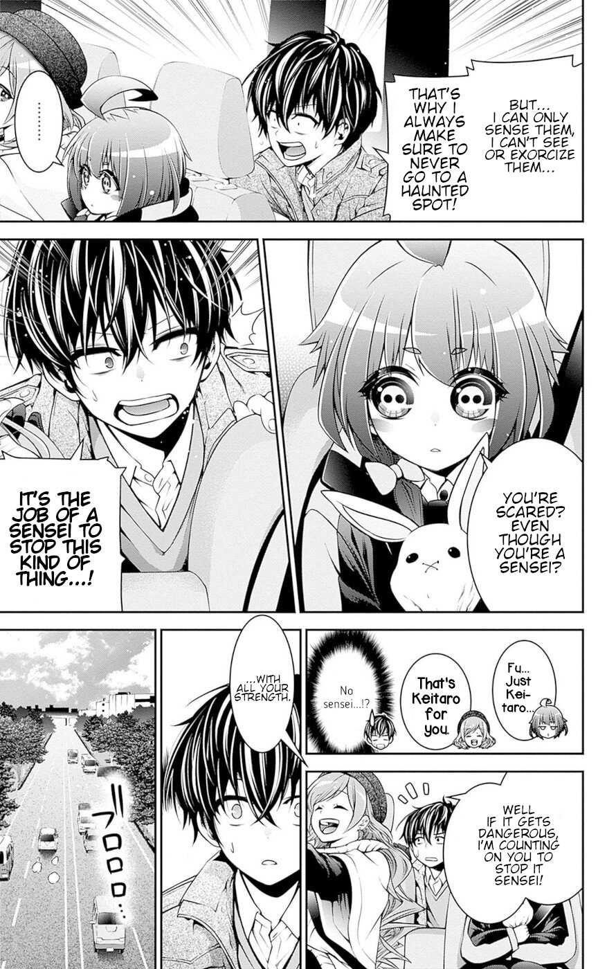Chapter 51-5 (Image 12)