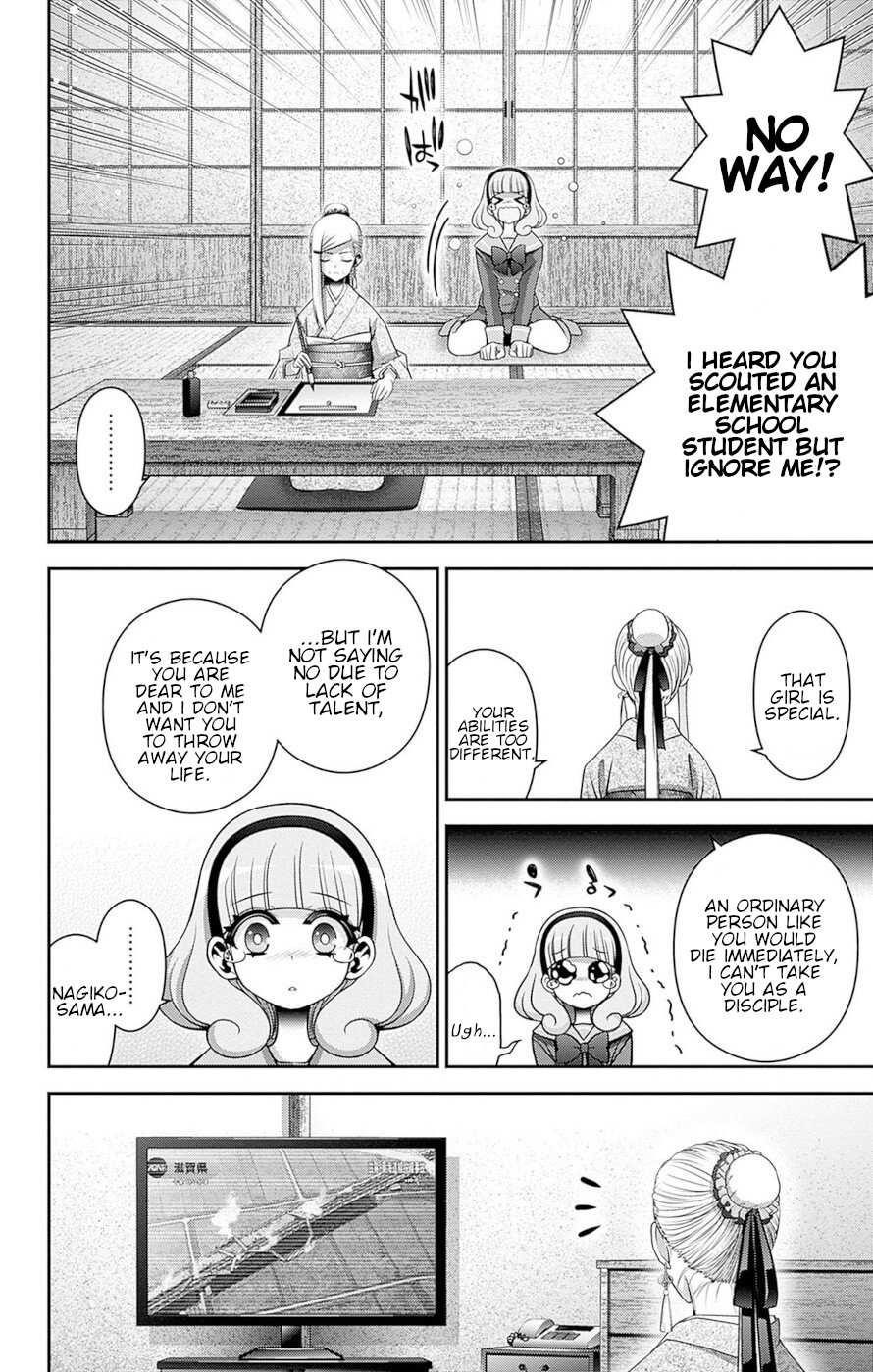 Chapter 51 (Image 39)