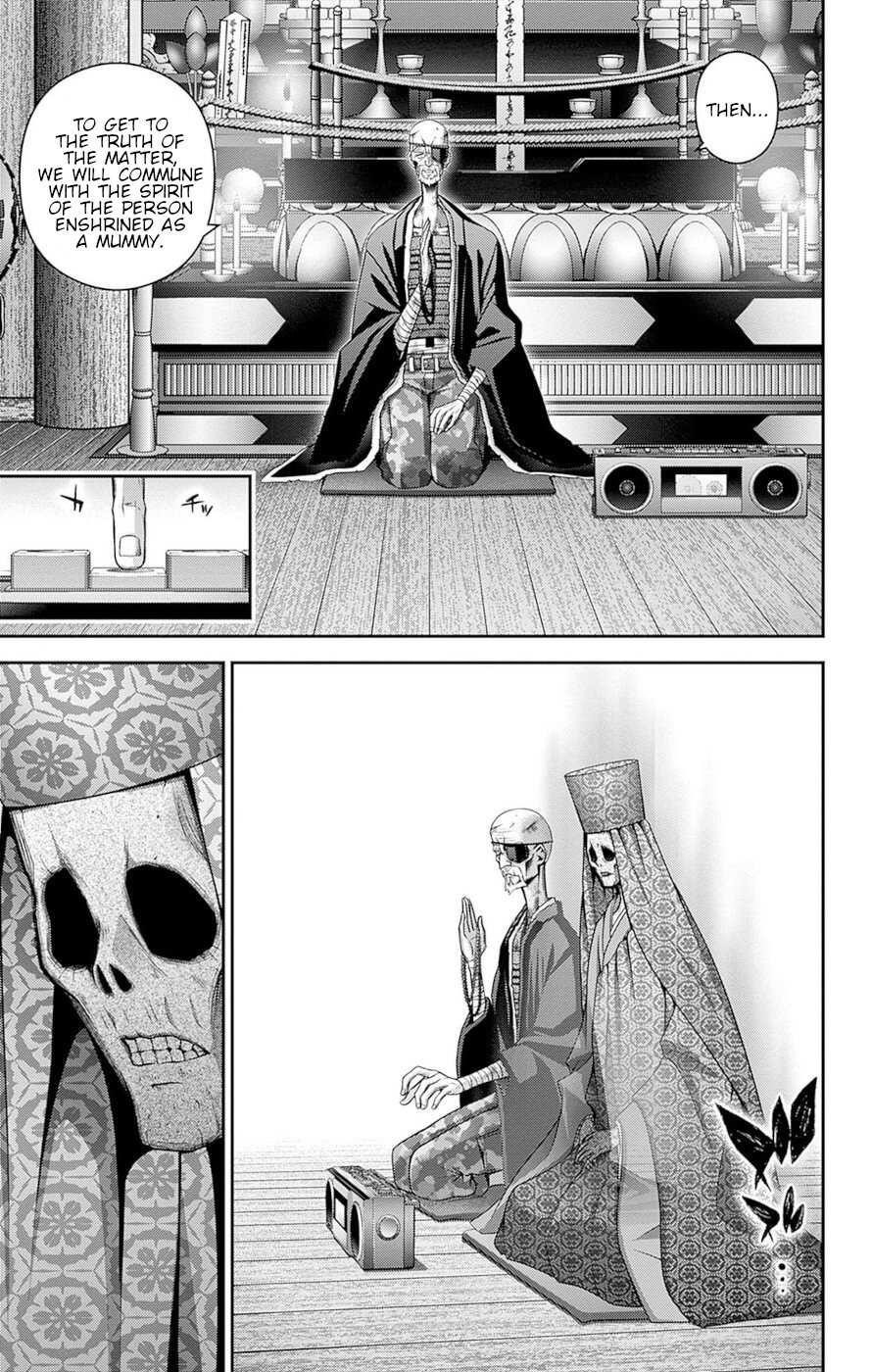 Chapter 51 (Image 16)