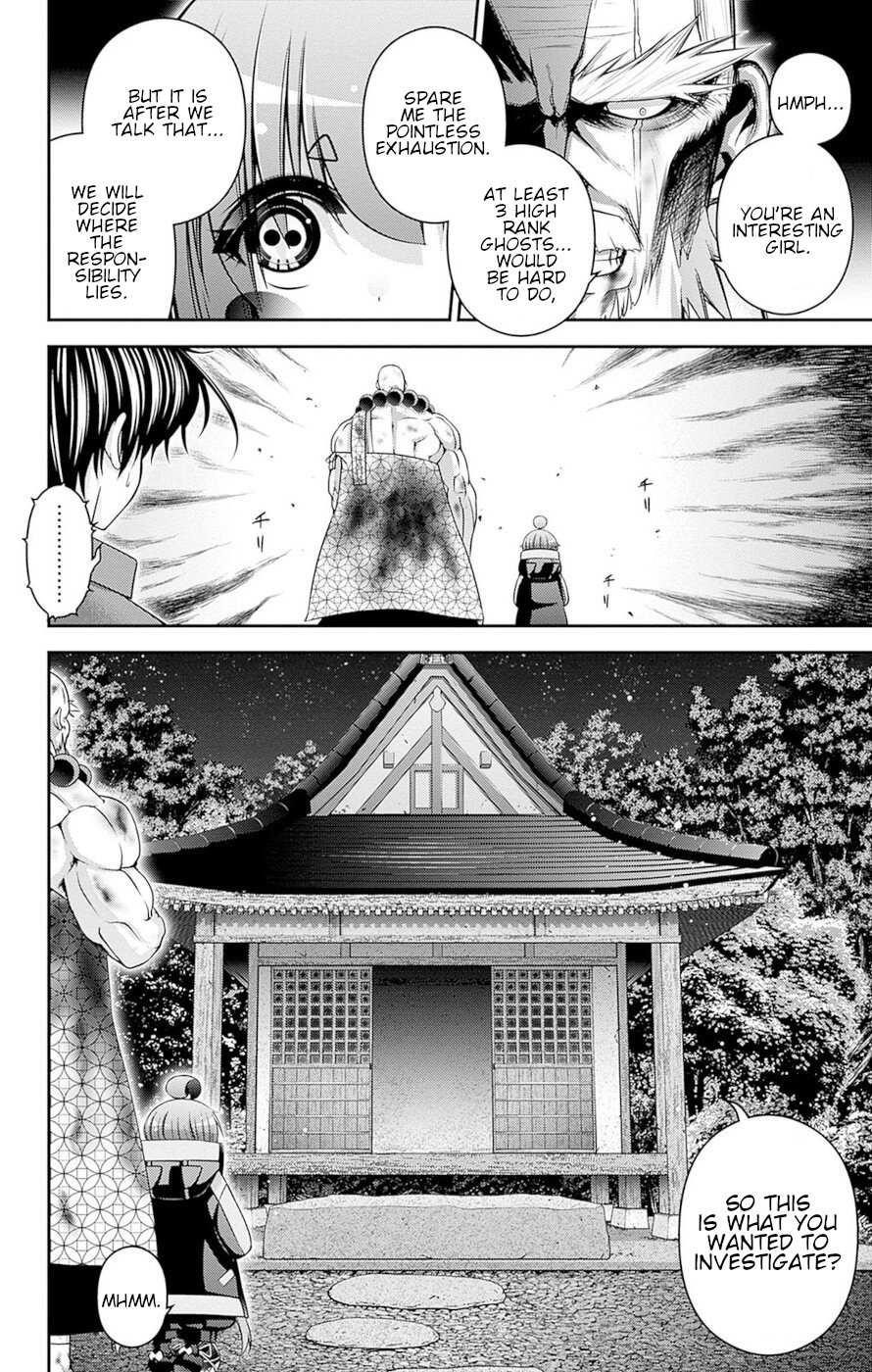 Chapter 51 (Image 7)