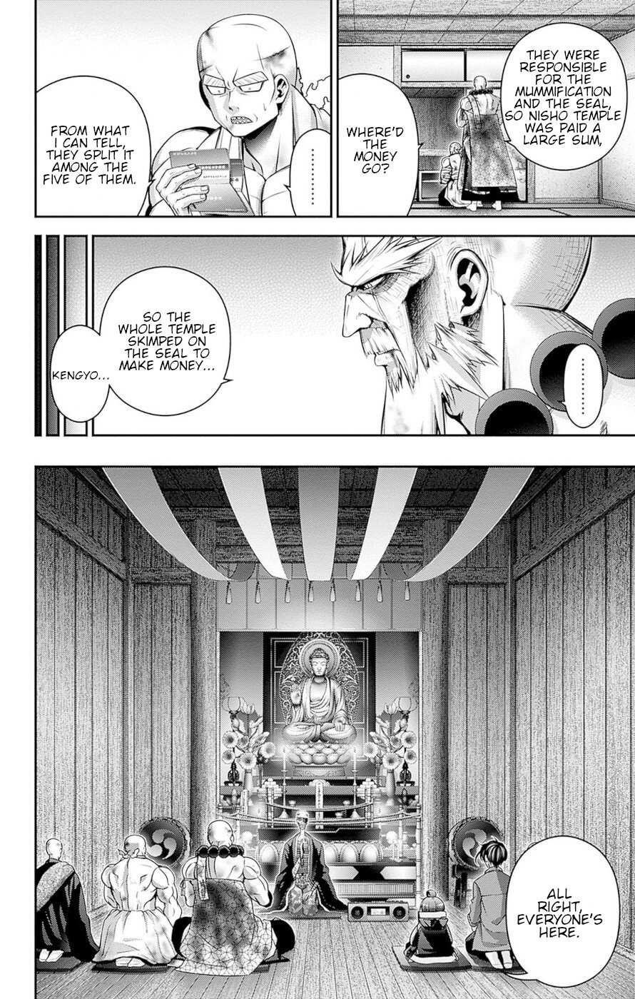 Chapter 51 (Image 15)