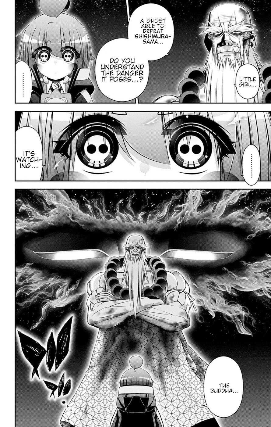 Chapter 51 (Image 3)