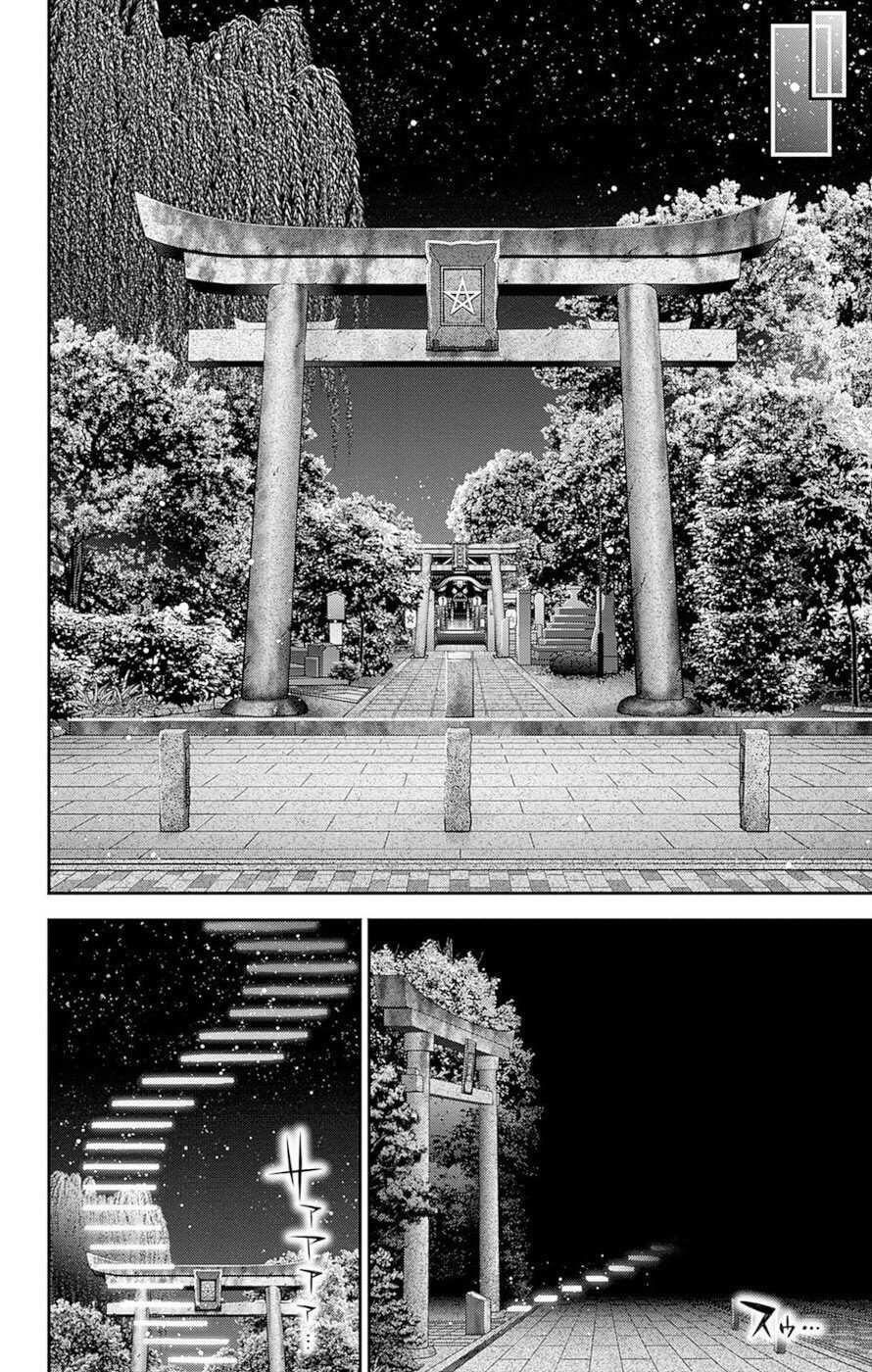 Chapter 51 (Image 32)