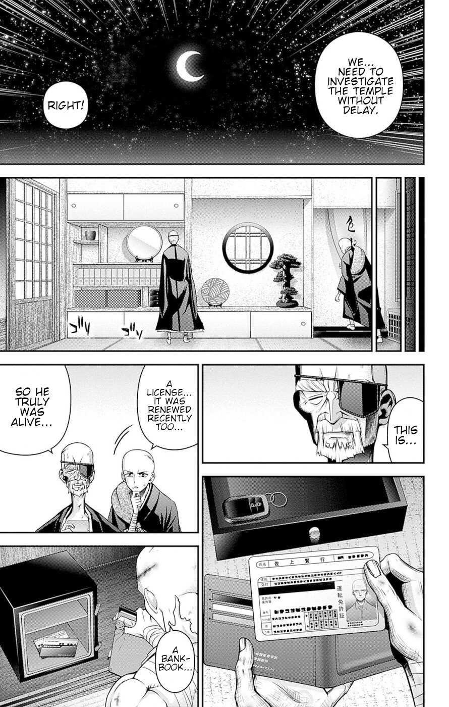 Chapter 51 (Image 14)