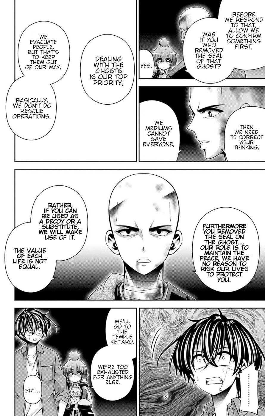 Chapter 51 (Image 5)