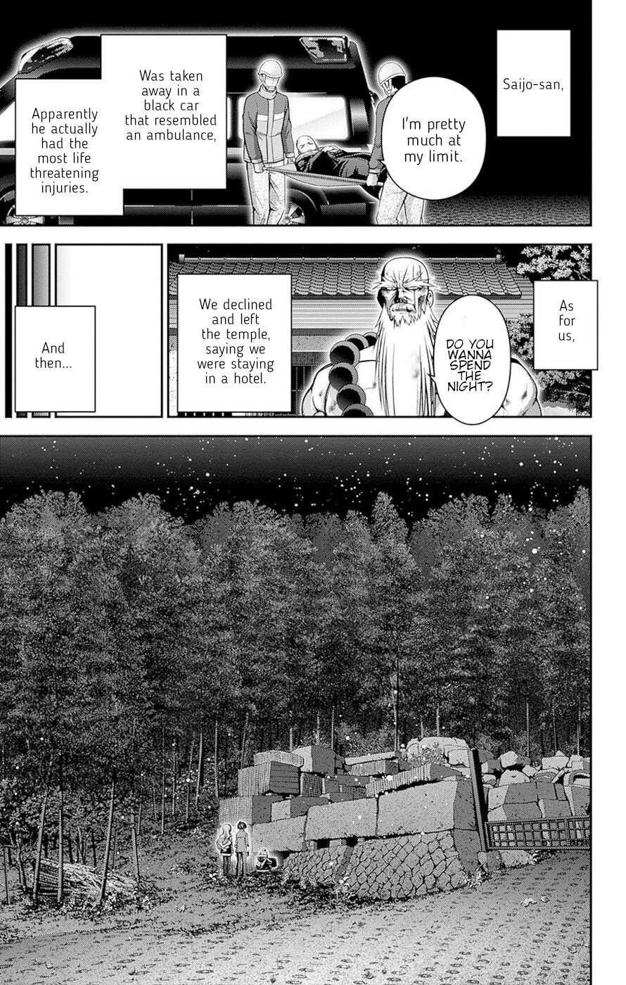 Chapter 51 (Image 28)