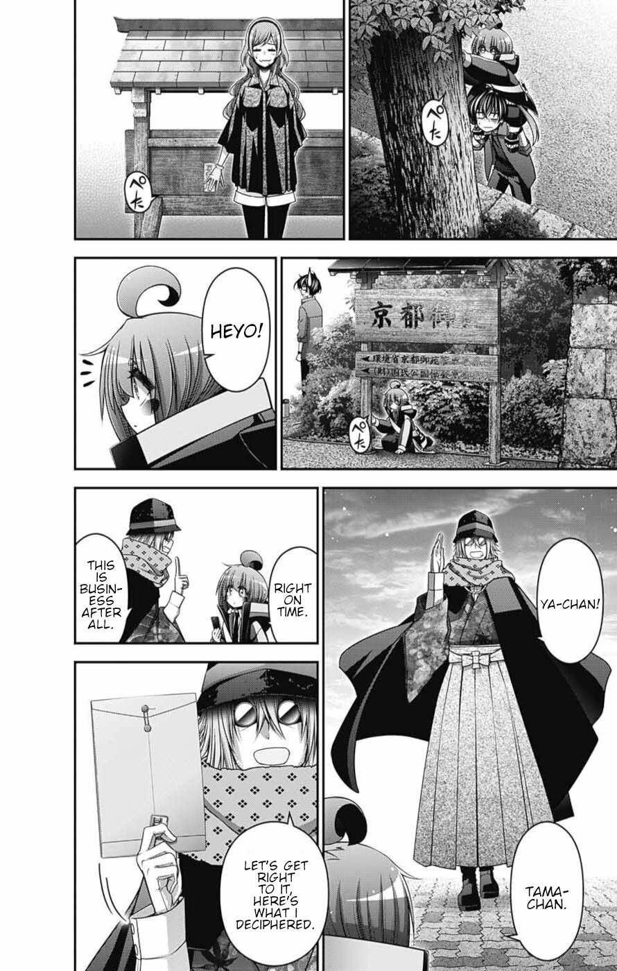 Chapter 52 (Image 38)