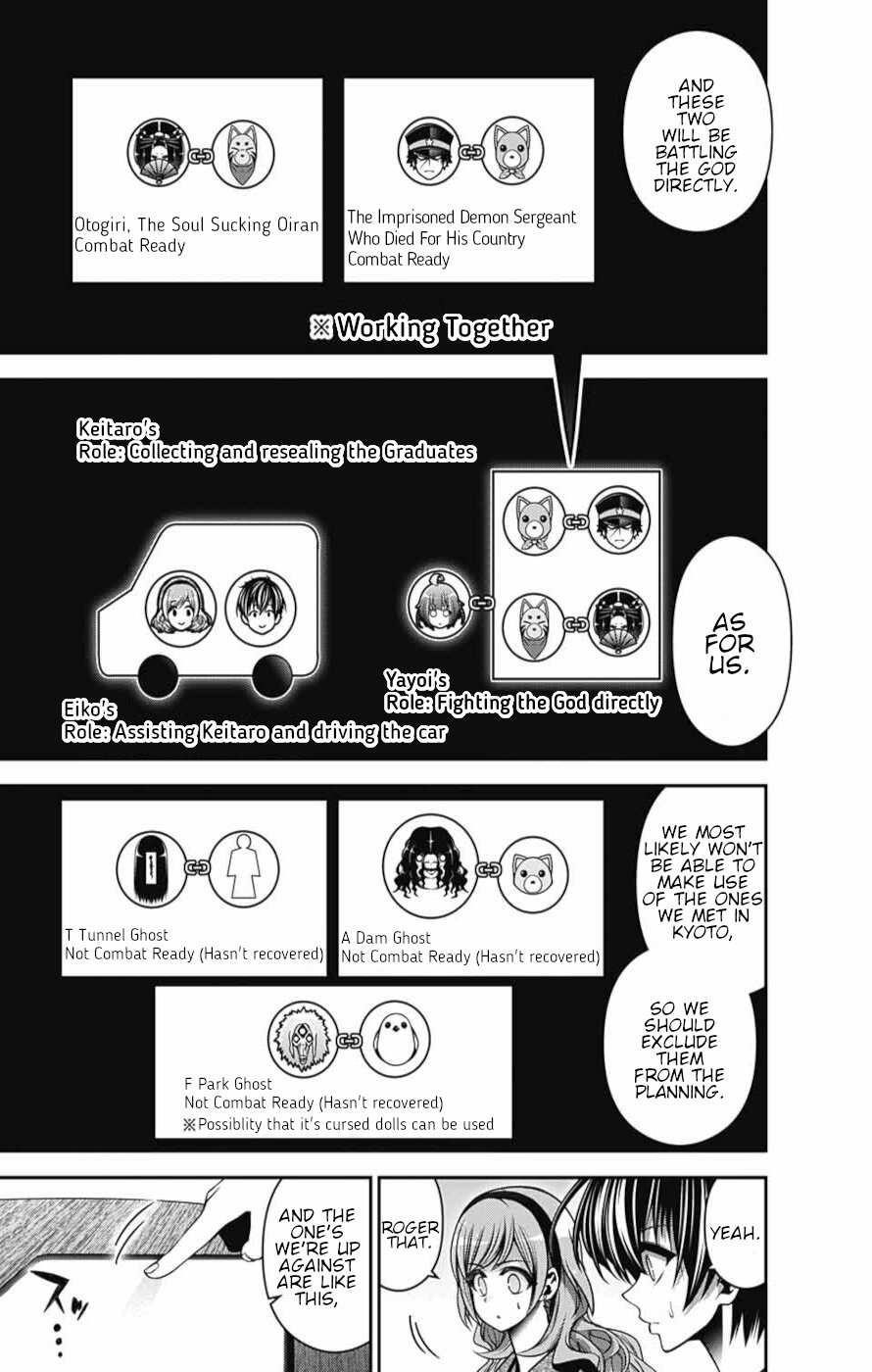 Chapter 52 (Image 33)