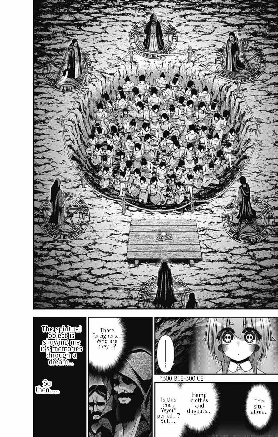 Chapter 52 (Image 14)