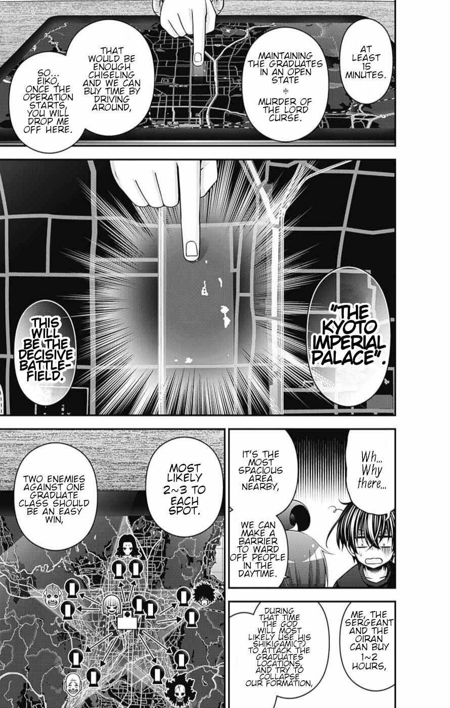 Chapter 52 (Image 35)