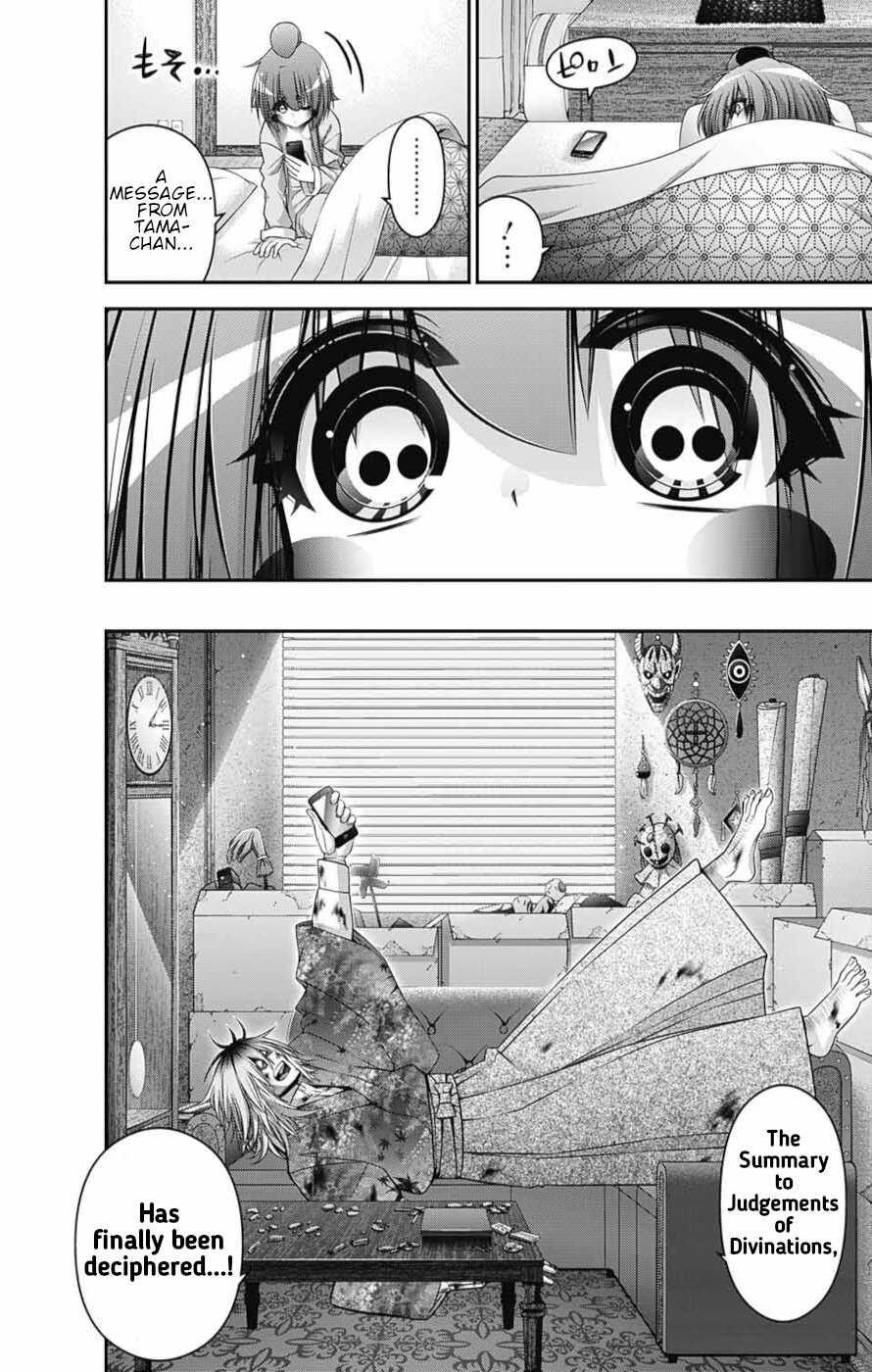 Chapter 52 (Image 30)