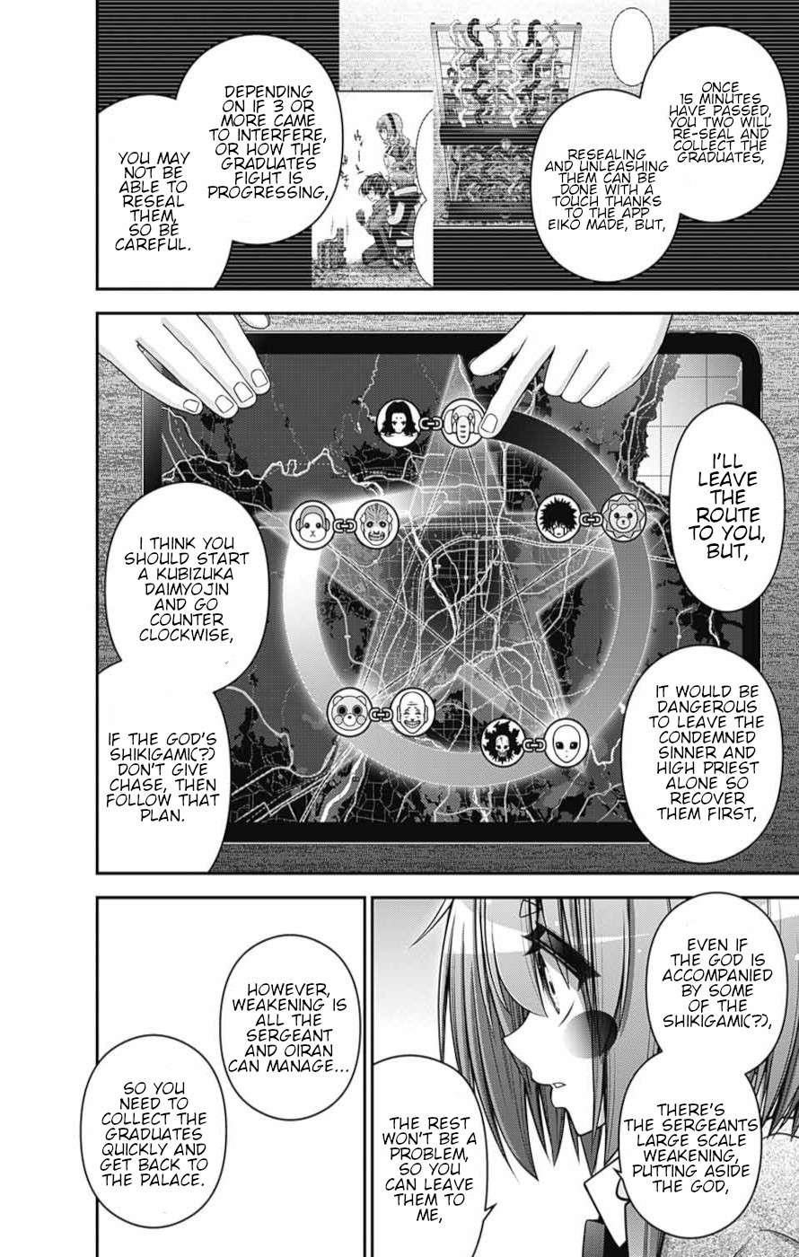 Chapter 52 (Image 36)