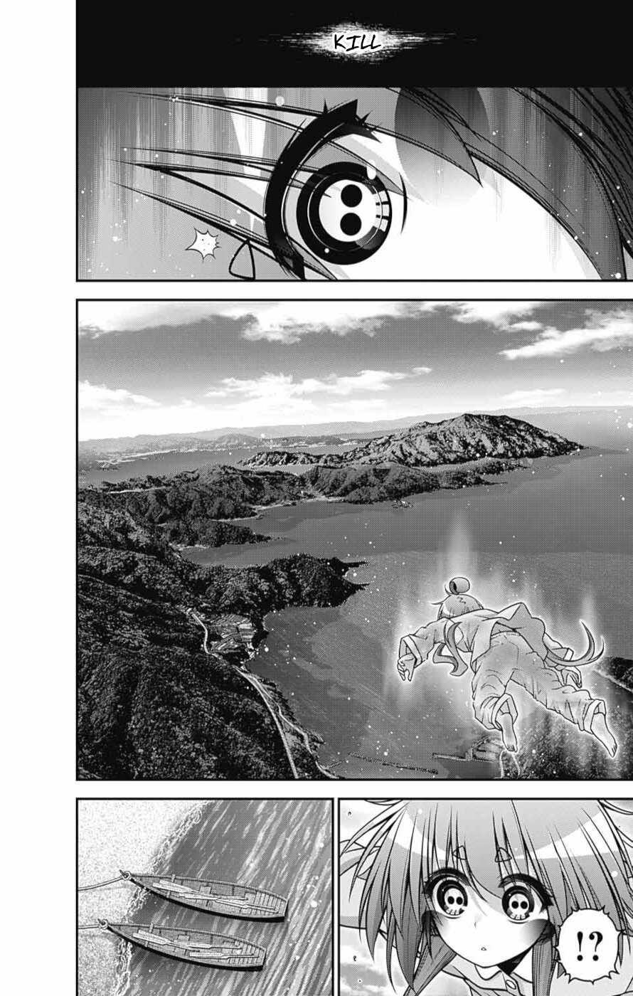 Chapter 52 (Image 12)