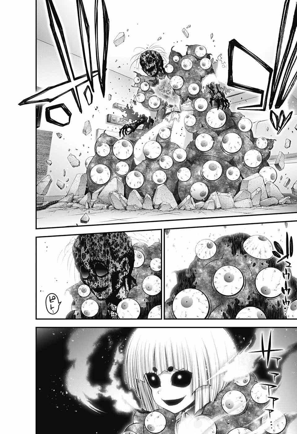 Chapter 53 (Image 30)