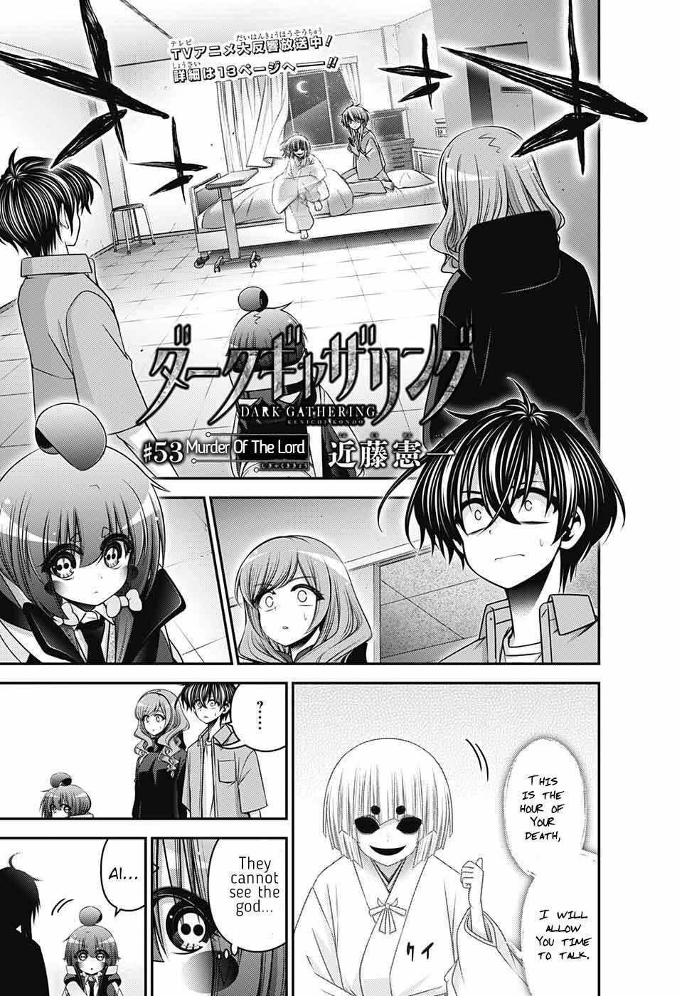Chapter 53 (Image 1)