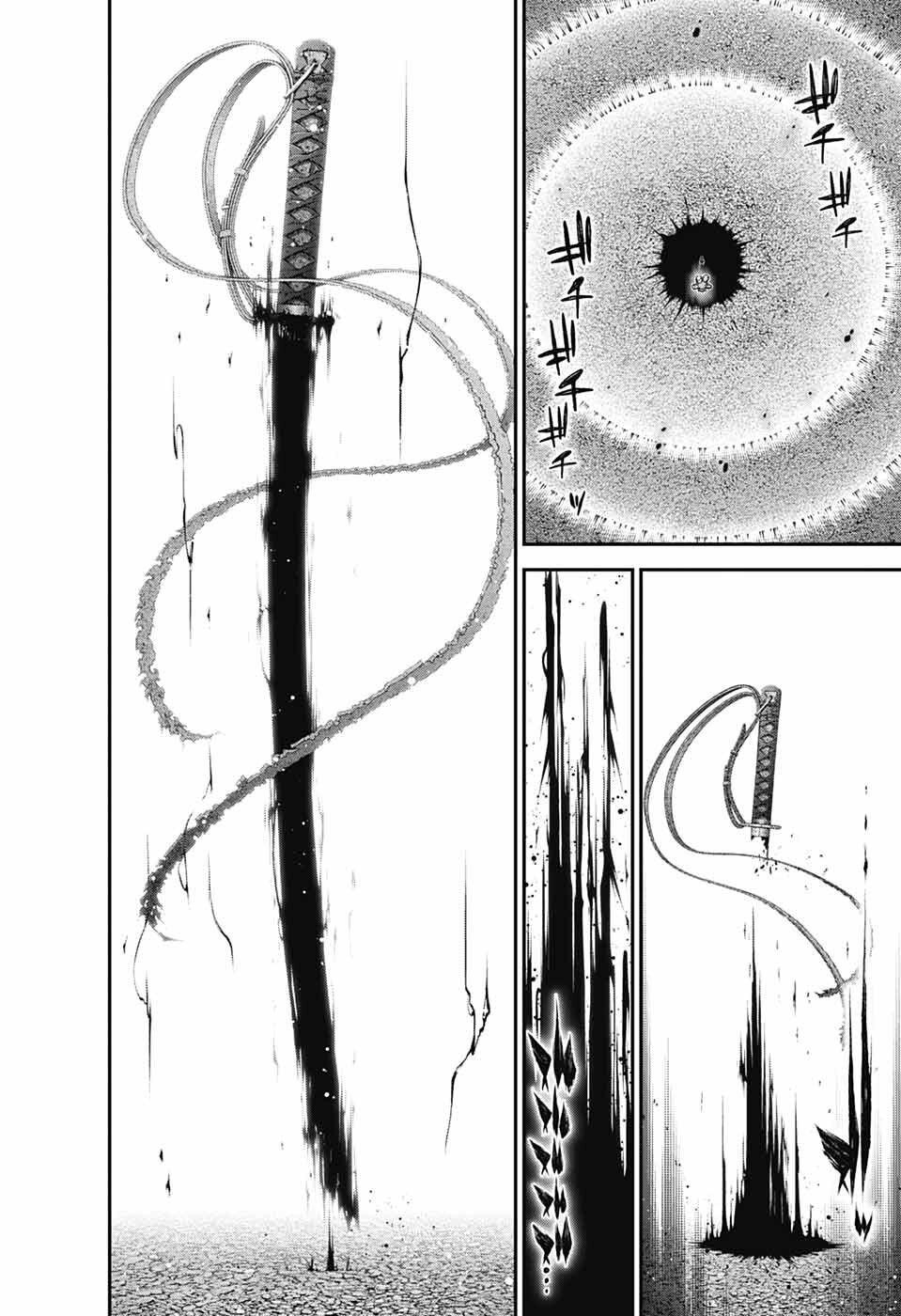 Chapter 54 (Image 4)