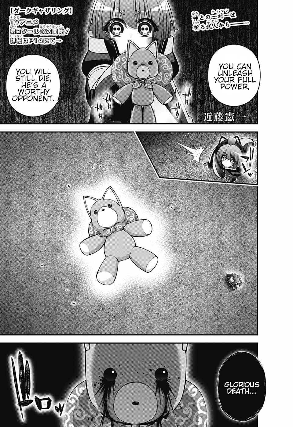 Chapter 54 (Image 1)