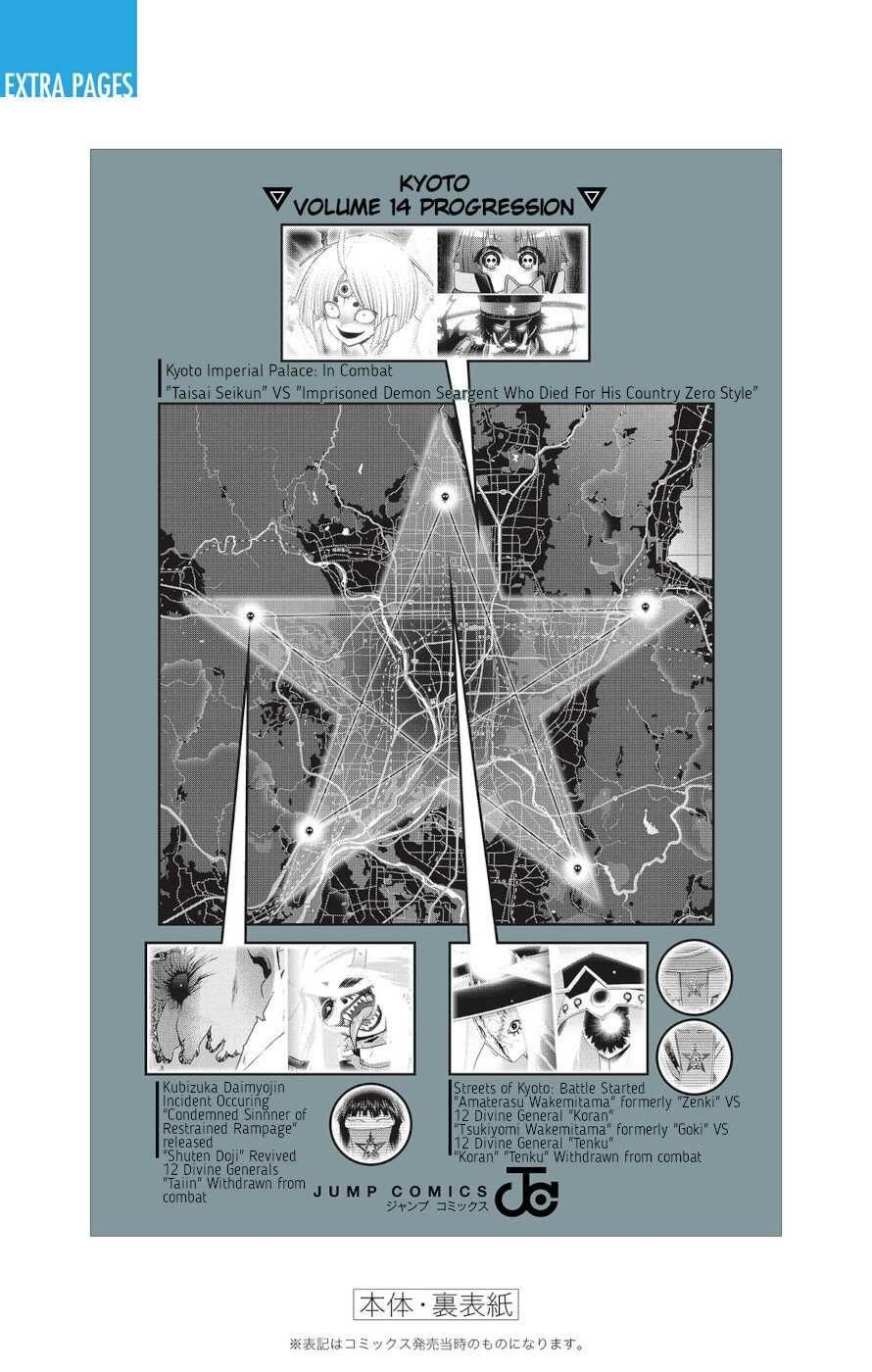 Chapter 55-5 (Image 5)