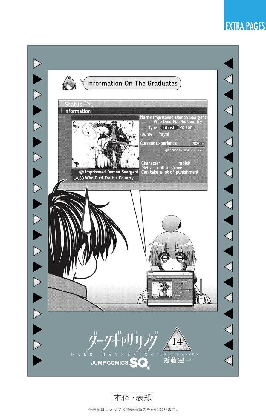 Chapter 55-5 (Image 4)